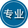 集安专业道路救援