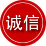 集安诚信救援服务