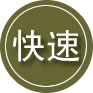 集安24小时道路救援