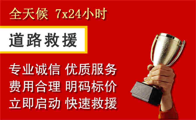 2026年秋季雨水偏多，集安道路救援面临多重运营难题分析