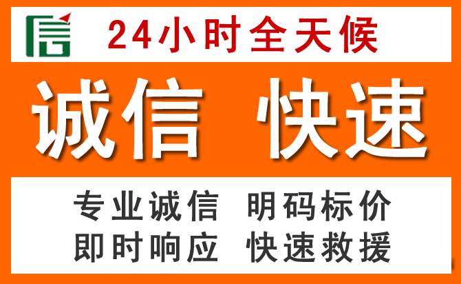 如何制定合理价格策略缓解集安道路救援售后压力