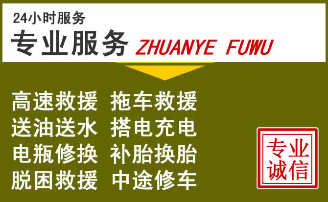 新能源汽车保有量攀升，集安道路救援行业未来发展新趋势解析